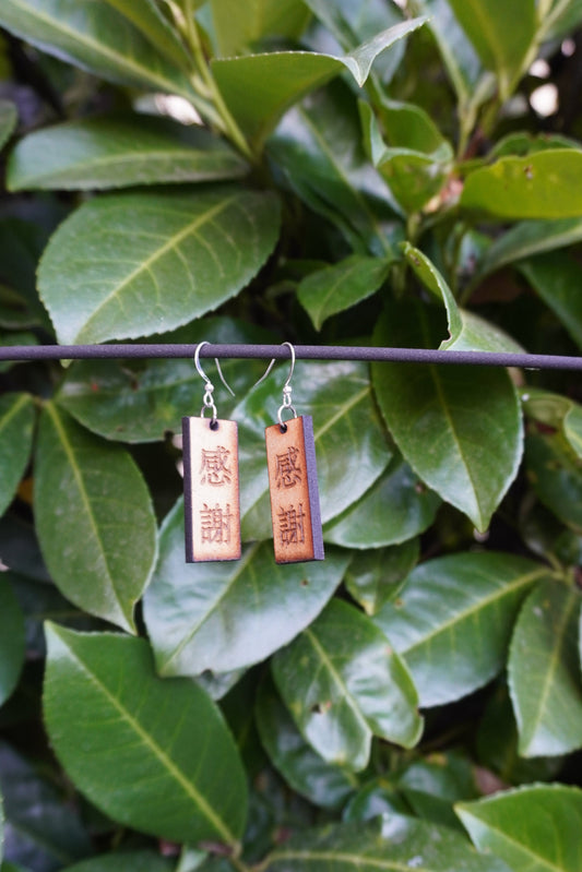 Orecchino pendente Gratitude - Collezione Essenza d'Oriente