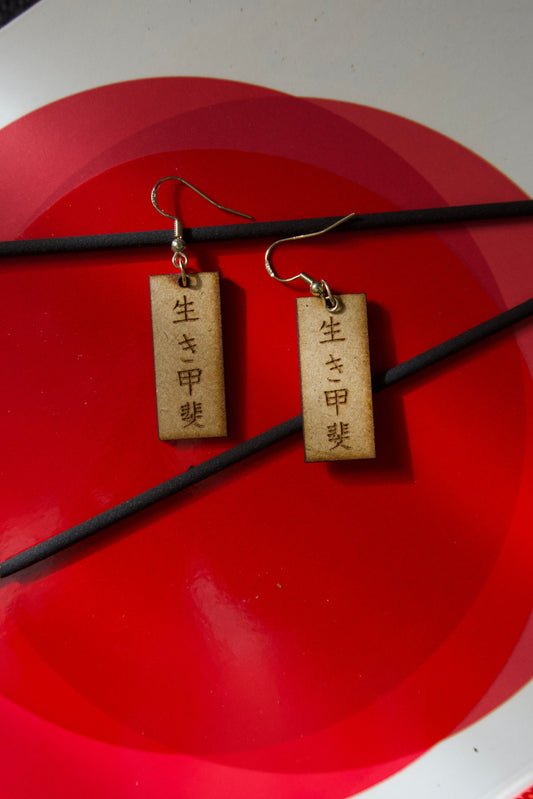 Orecchino pendente Ikigai - Collezione Essenza d'Oriente